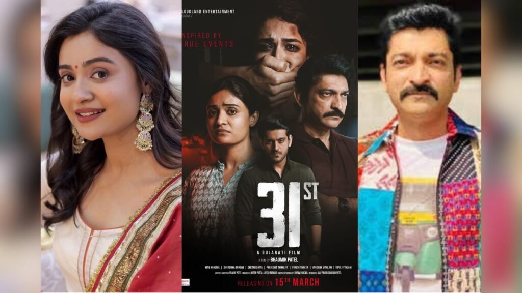 31st Movie (Movie) Released Date, Cast, Director, Story, Budget and more...