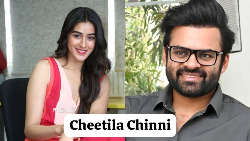 Cheetila Chinni (Movie) Released Date, Cast, Director, Story, Budget and more...