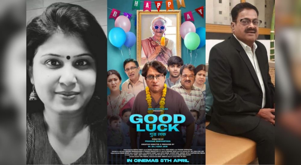“Good Luck” (Movie) Released Date, Cast, Director, Story, Budget and more...