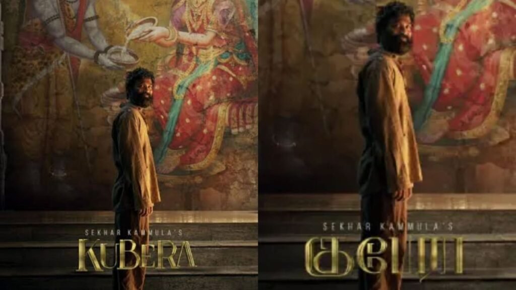 Kubera (Movie) Released Date, Cast, Director, Story, Budget and more...