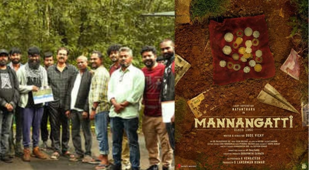 Mannangati Since 1960 (Movie) Released Date, Cast, Director, Story, Budget and more…