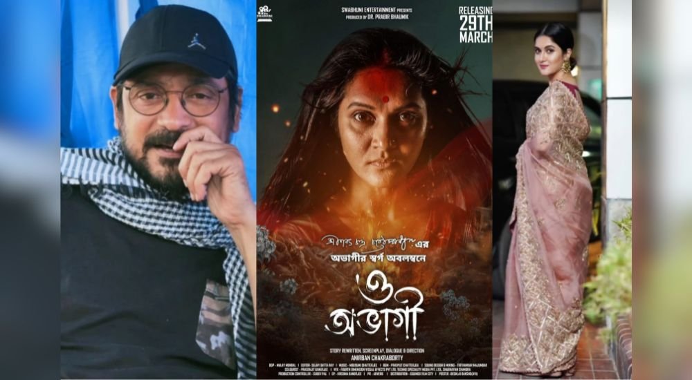 “O Abhagi” (Movie) Released Date, Cast, Director, Story, Budget and more...