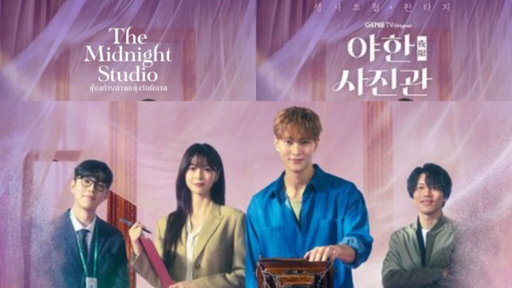 The Midnight Studio (Movie) Released Date, Cast, Director, Story, Budget and more...