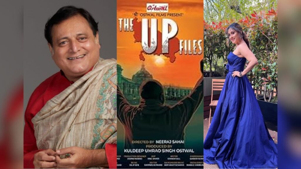 “The UP Files” (Movie) Released Date, Cast, Director, Story, Budget and more...