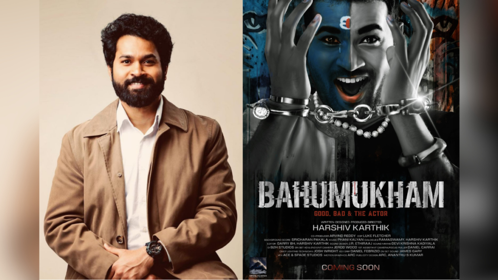 “Bahumukham” (Movie) Released Date, Cast, Director, Story, Budget and more...