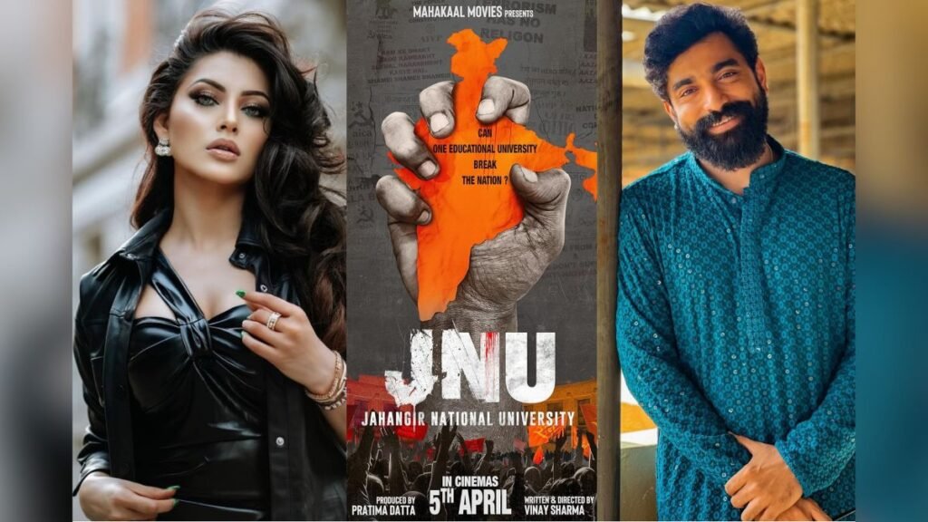 _“Jahangir National University” (2024),(Movie) Released Date, Cast, Director, Story, Budget and more...