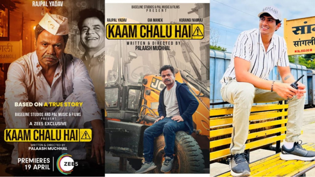 Kaam Chalu Hai (2024) Movie Released Date, Cast, Director, Story, Budget and more…