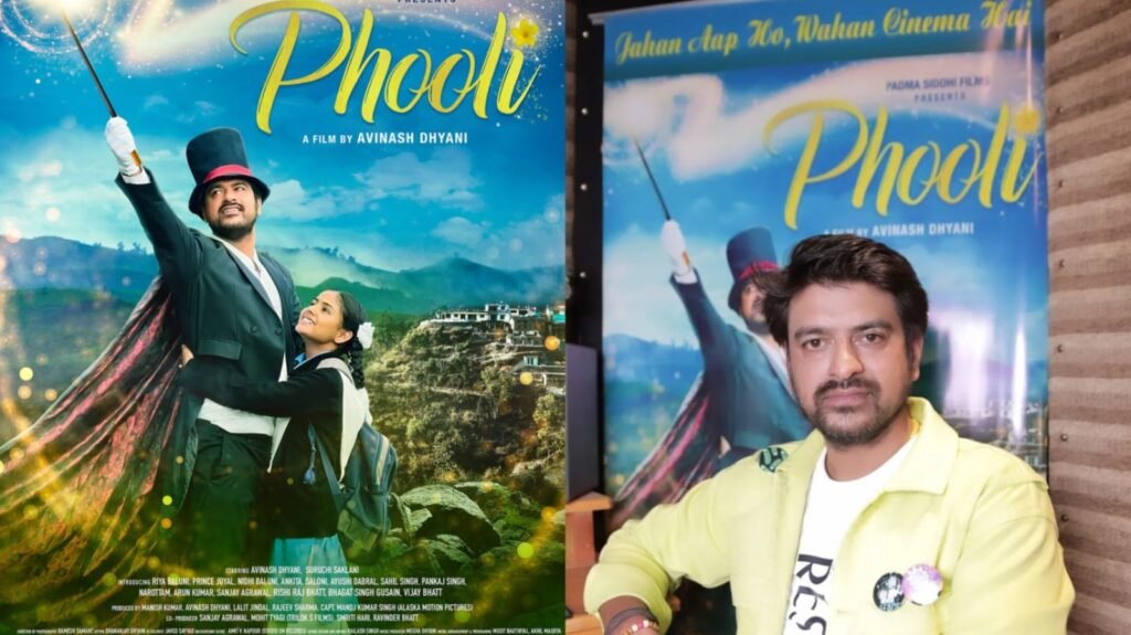 “Phooli” (2024) (Movie) Released Date, Cast, Director, Story, Budget and More…