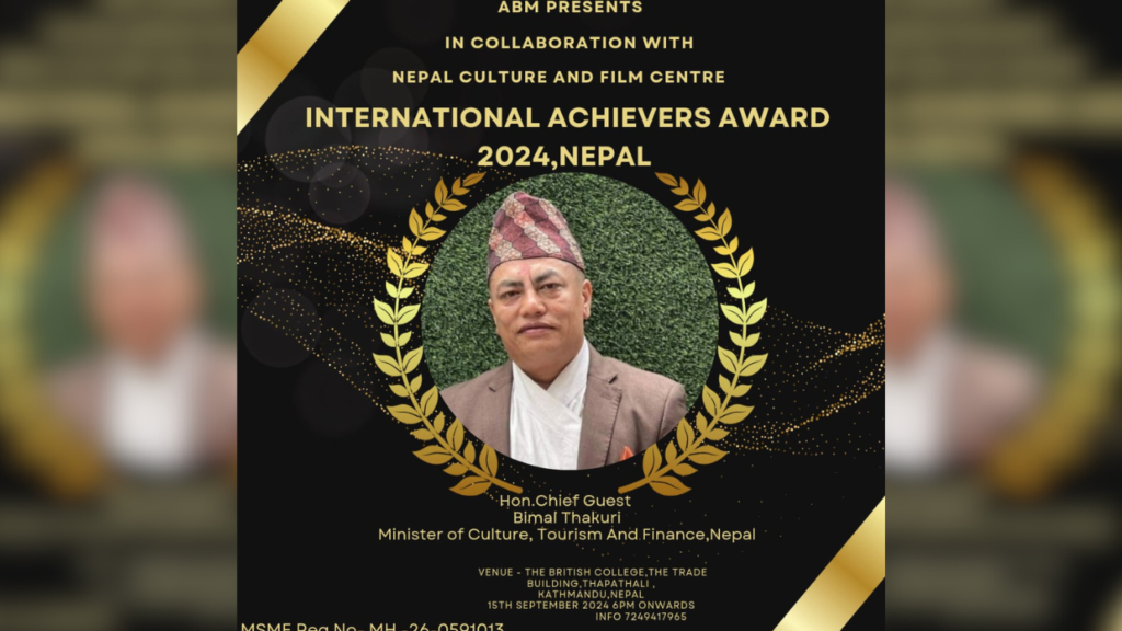 ABM Presents International Achievers Award 2024, Nepal